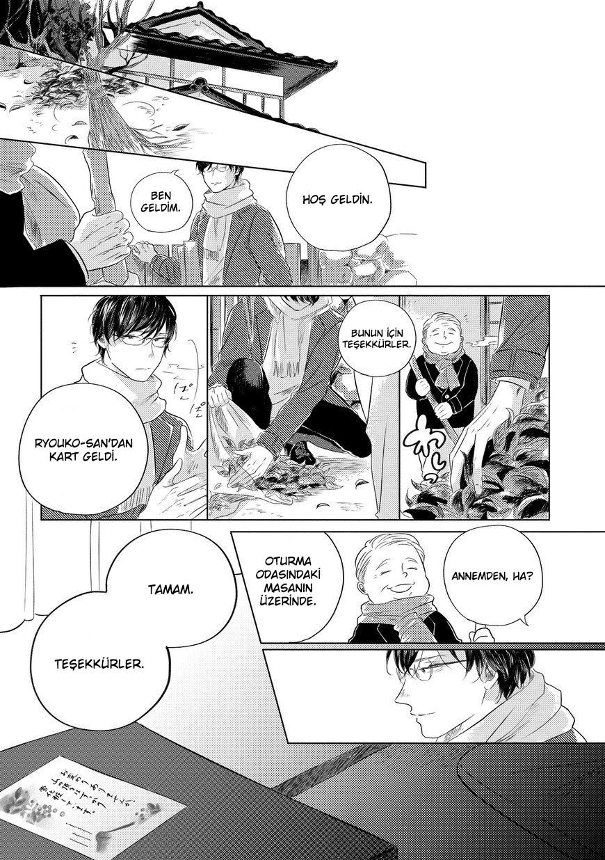 Blue! Blue! Blue! Ch. 3 第15页