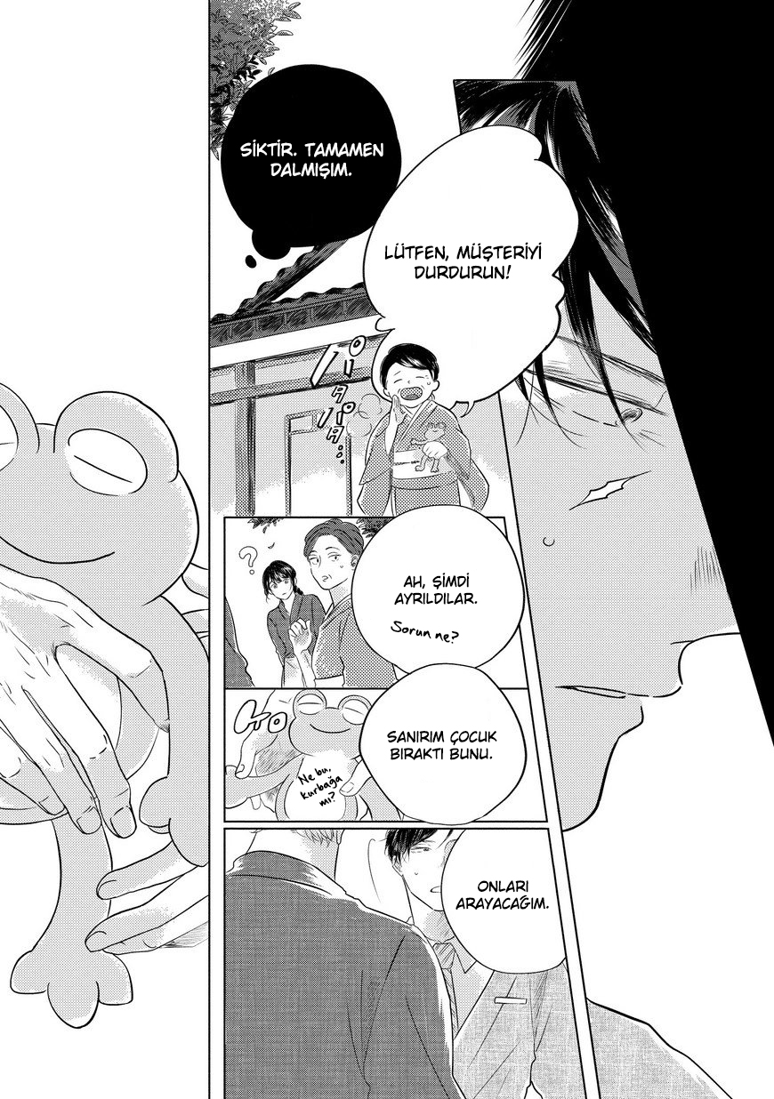 Blue! Blue! Blue! Ch. 3 第19页