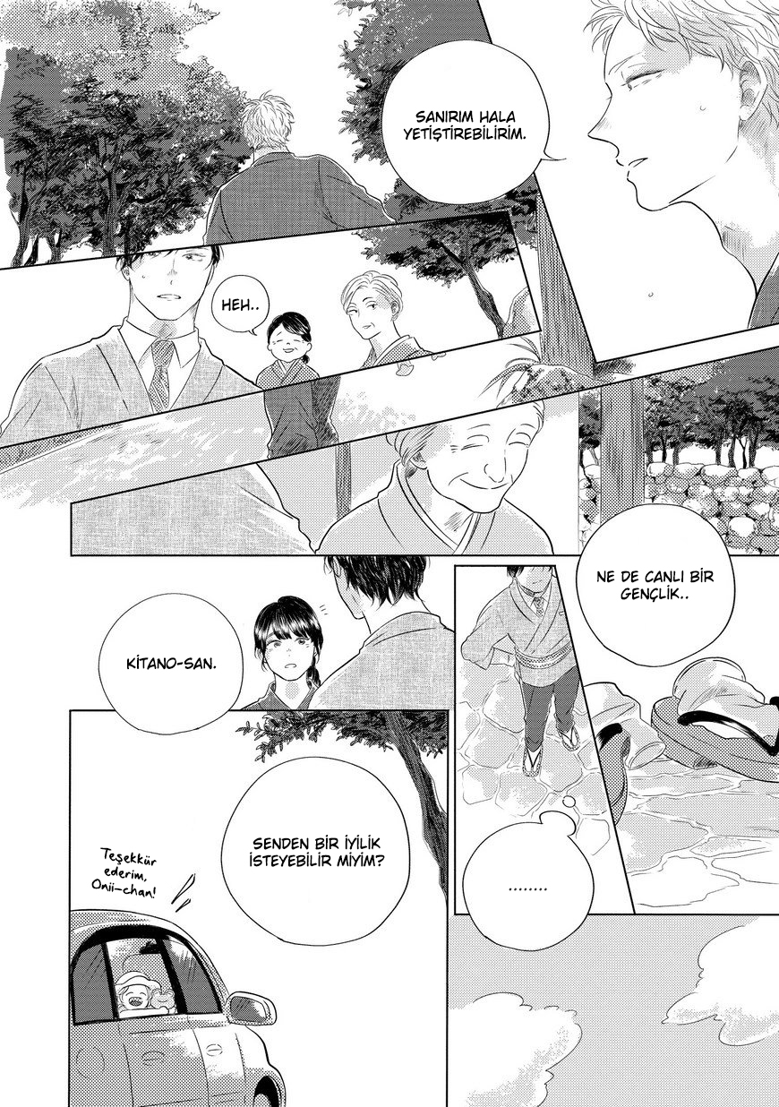 Blue! Blue! Blue! Ch. 3 第20页