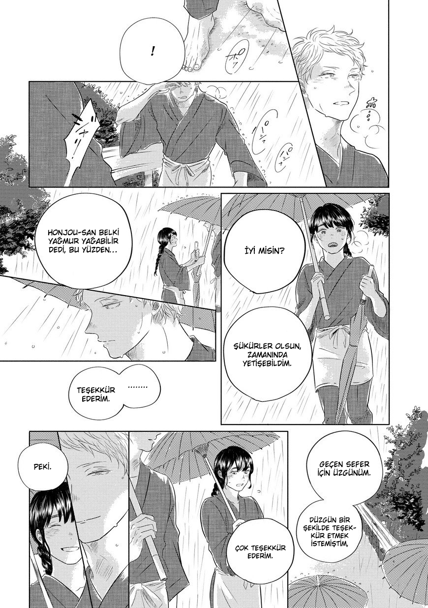 Blue! Blue! Blue! Ch. 3 第21页