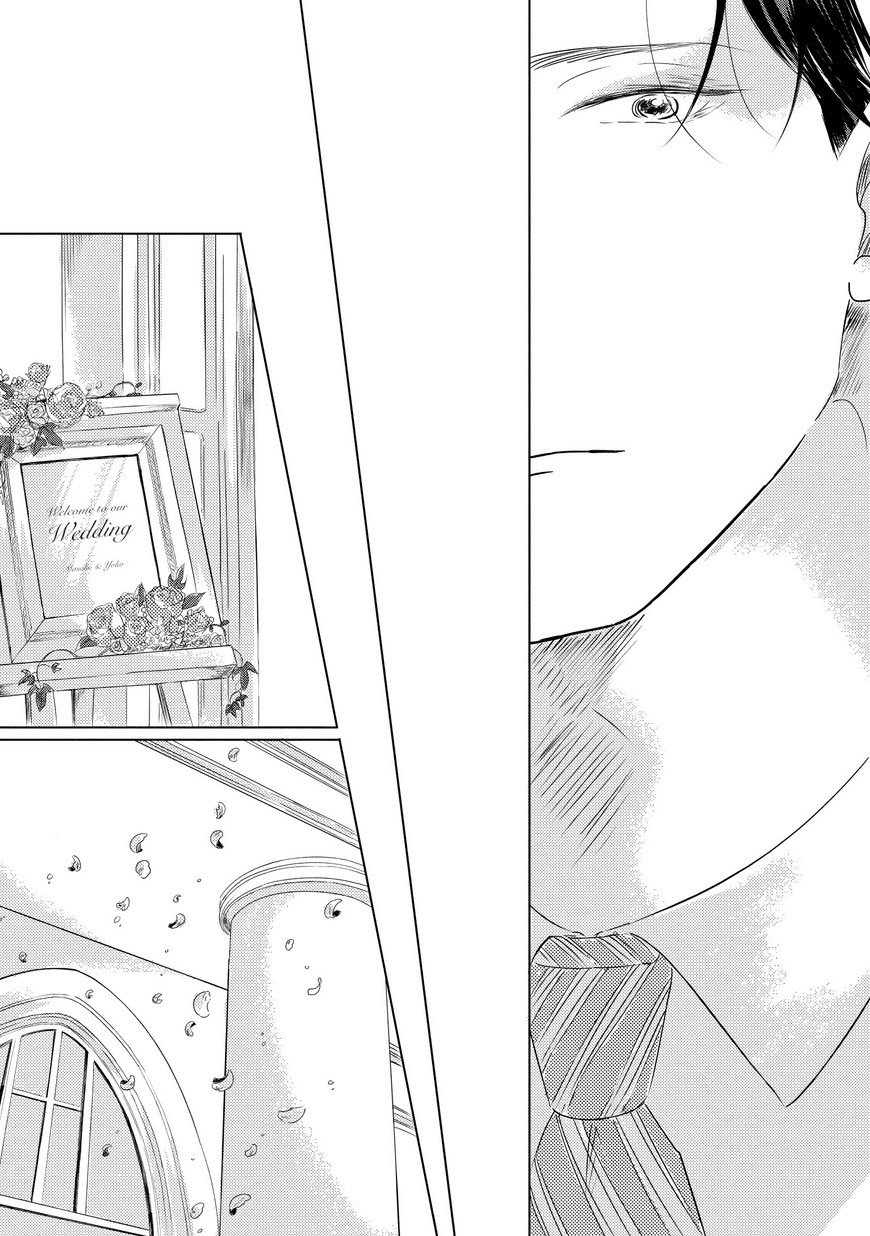 Blue! Blue! Blue! Ch. 3 第25页