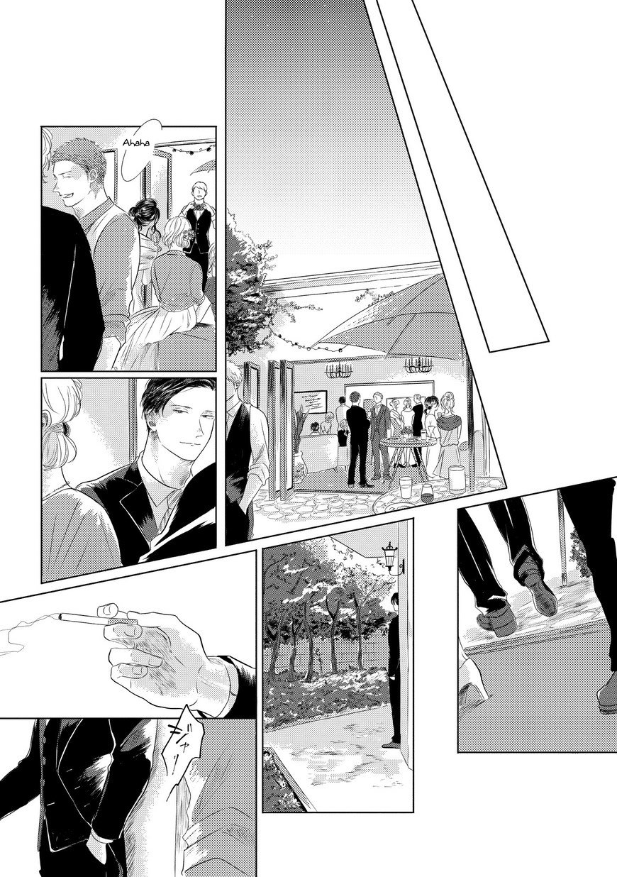 Blue! Blue! Blue! Ch. 3 第27页