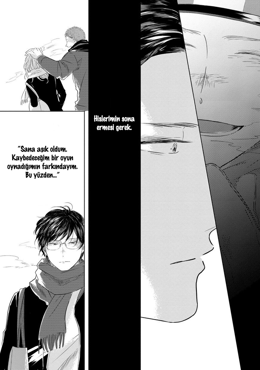Blue! Blue! Blue! Ch. 3 第30页