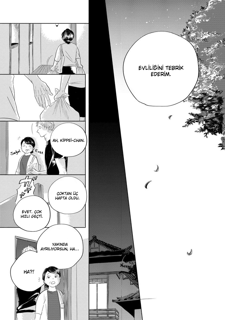 Blue! Blue! Blue! Ch. 3 第33页