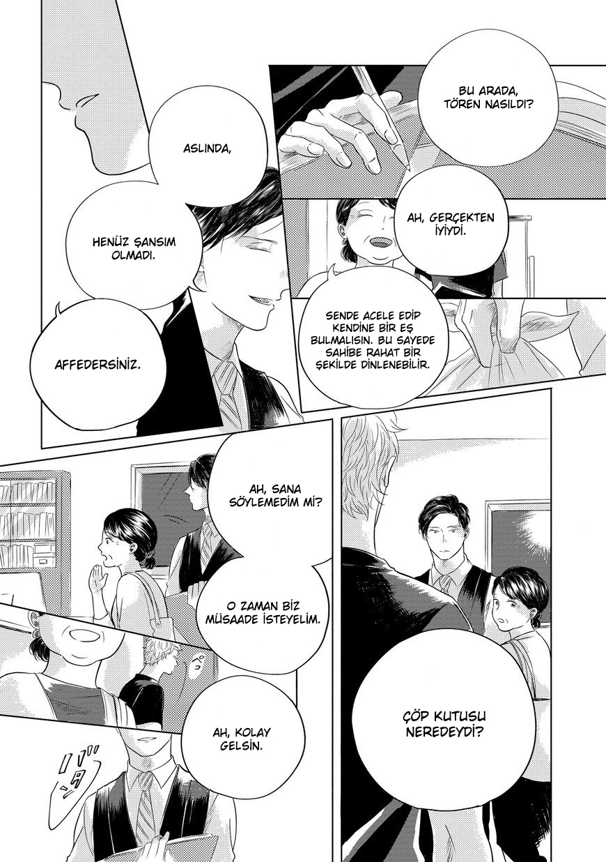 Blue! Blue! Blue! Ch. 3 第35页