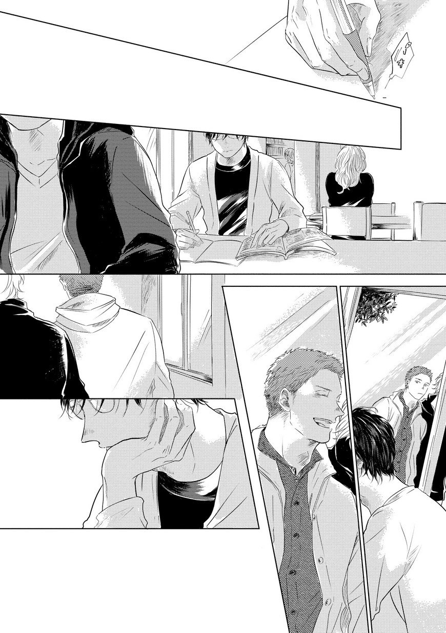 Blue! Blue! Blue! Ch. 3 第10页