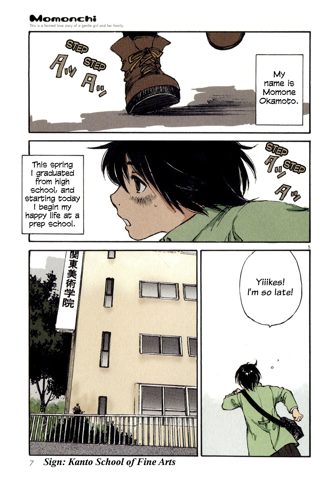 Momonchi 第8页