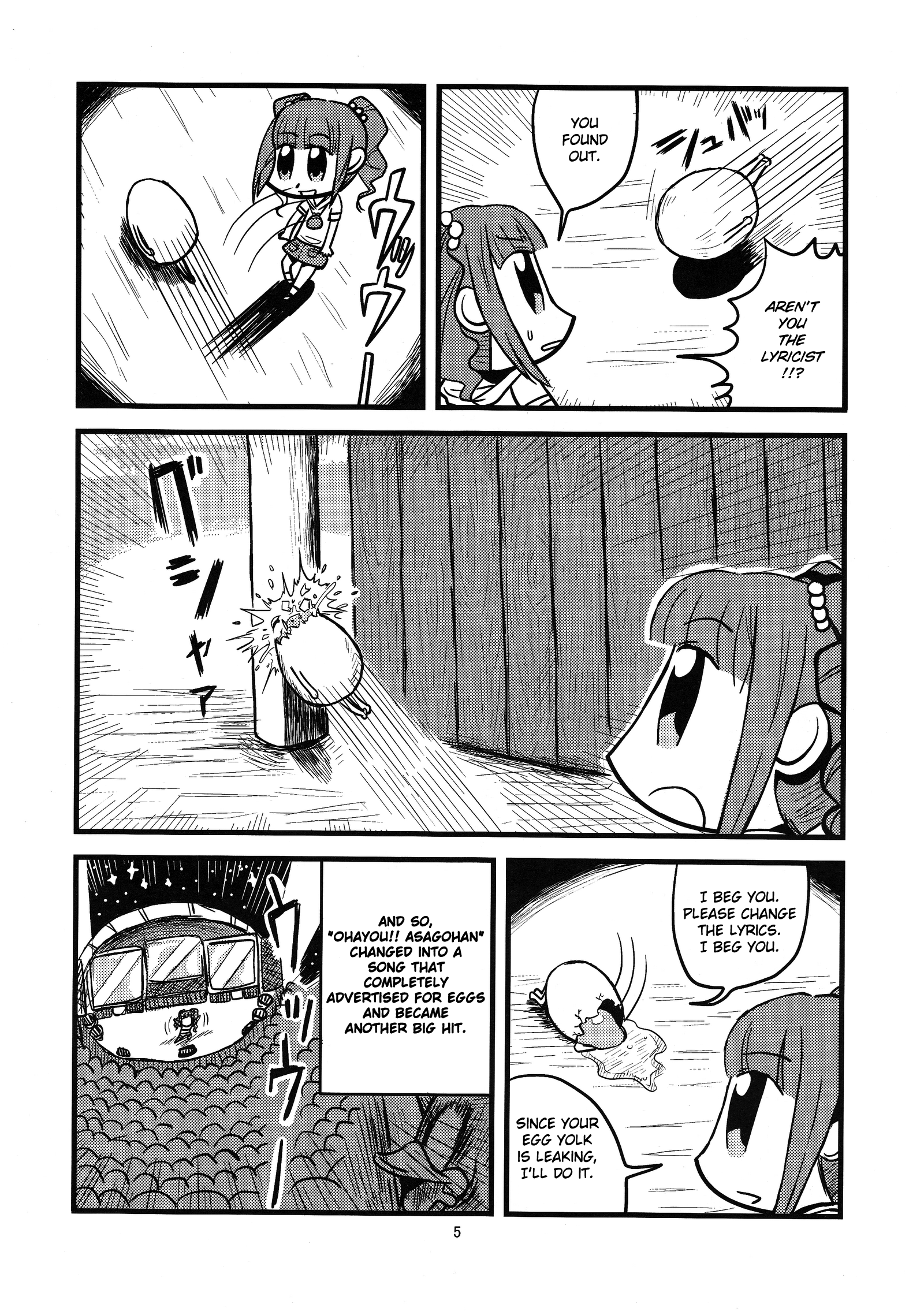 THE iDOLM@STER - iM@S (Doujinshi) 第3页