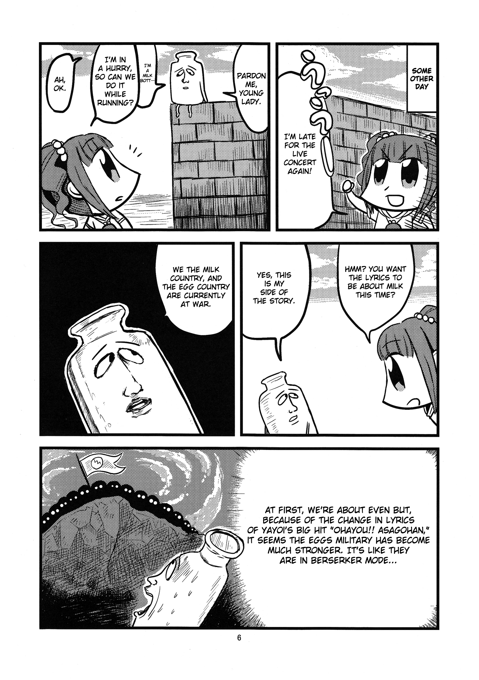 THE iDOLM@STER - iM@S (Doujinshi) 第4页