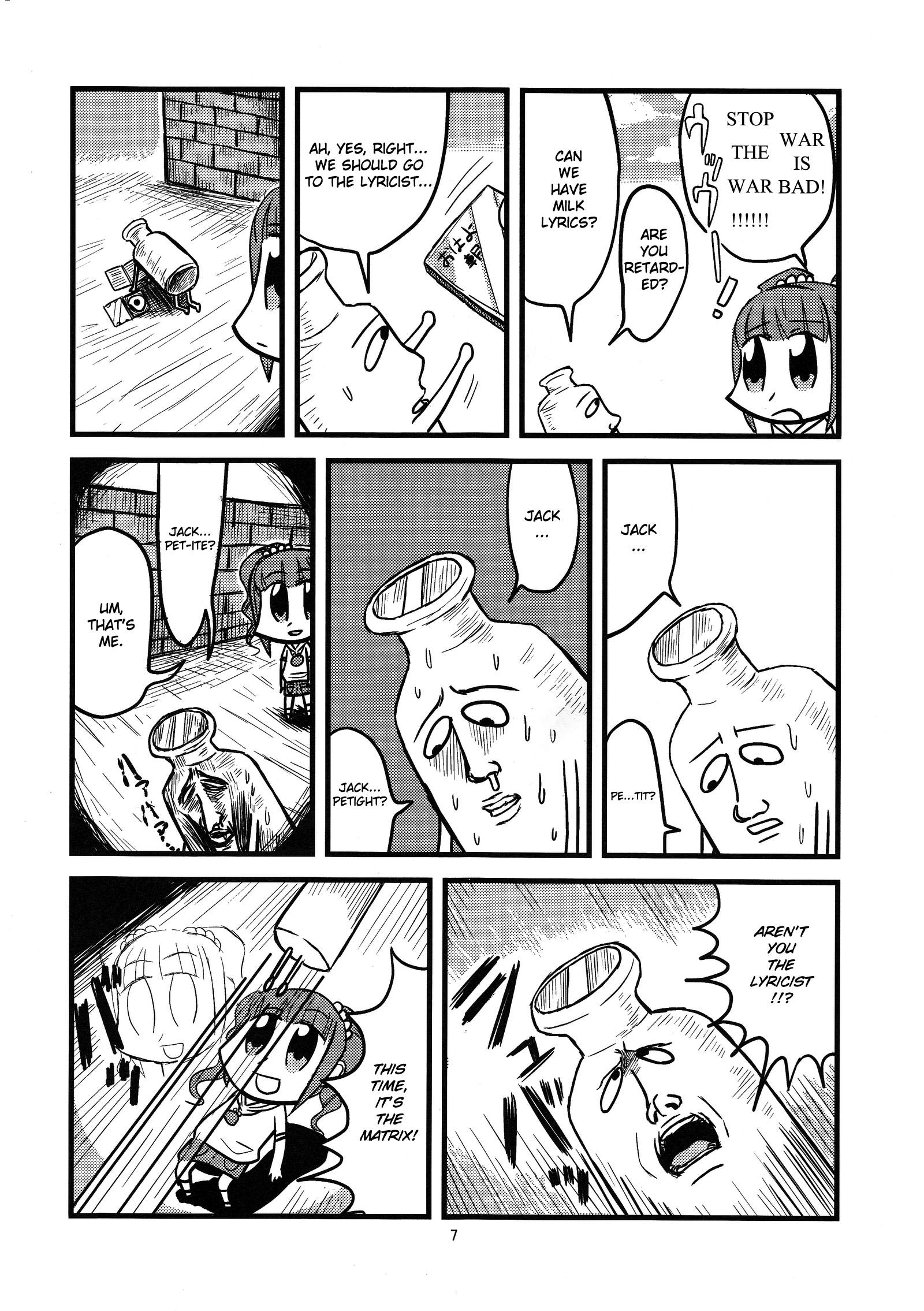 THE iDOLM@STER - iM@S (Doujinshi) 第5页