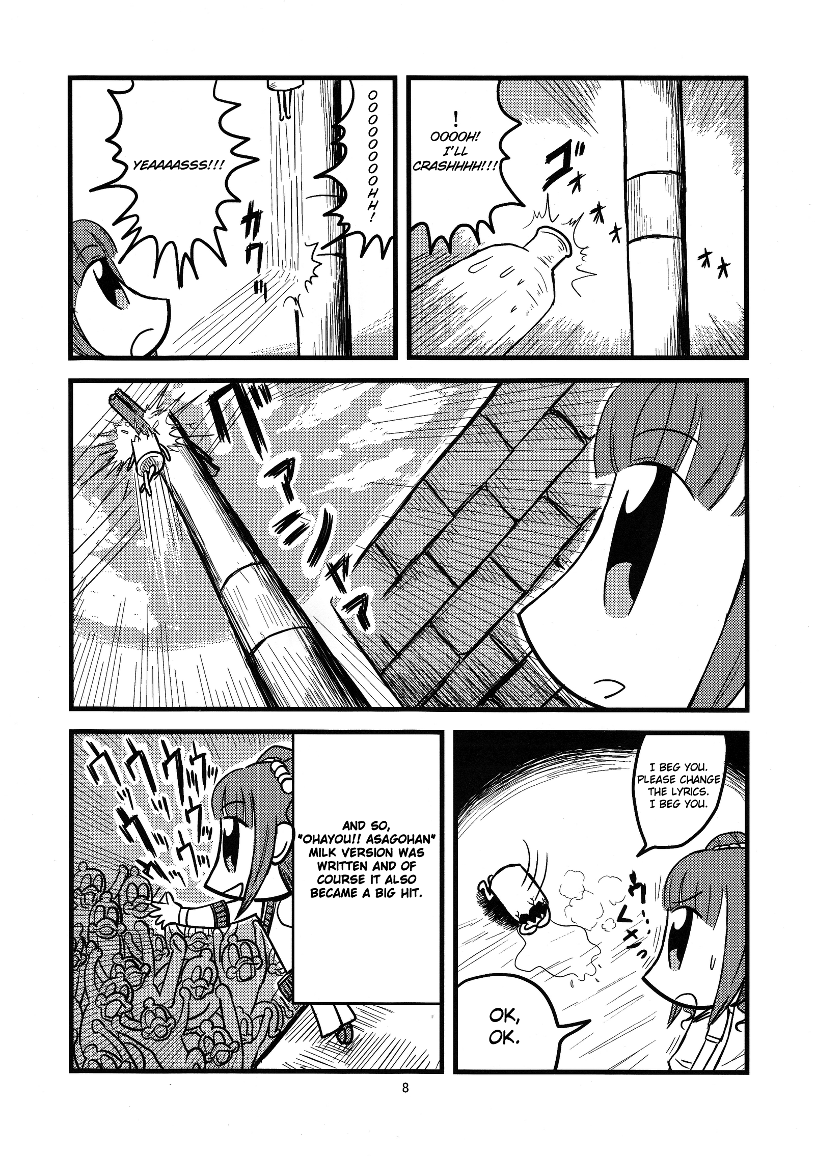 THE iDOLM@STER - iM@S (Doujinshi) 第6页