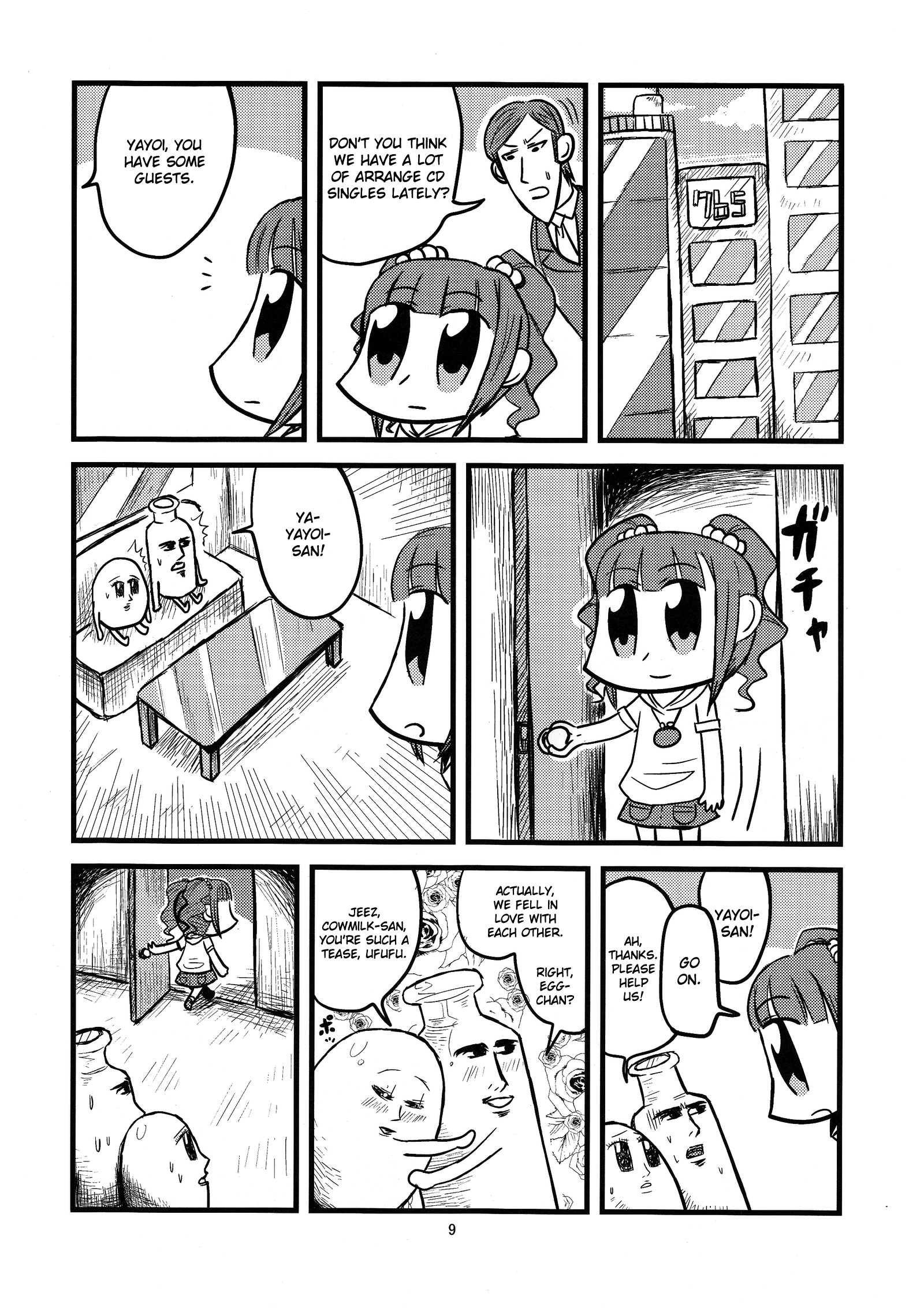 THE iDOLM@STER - iM@S (Doujinshi) 第7页