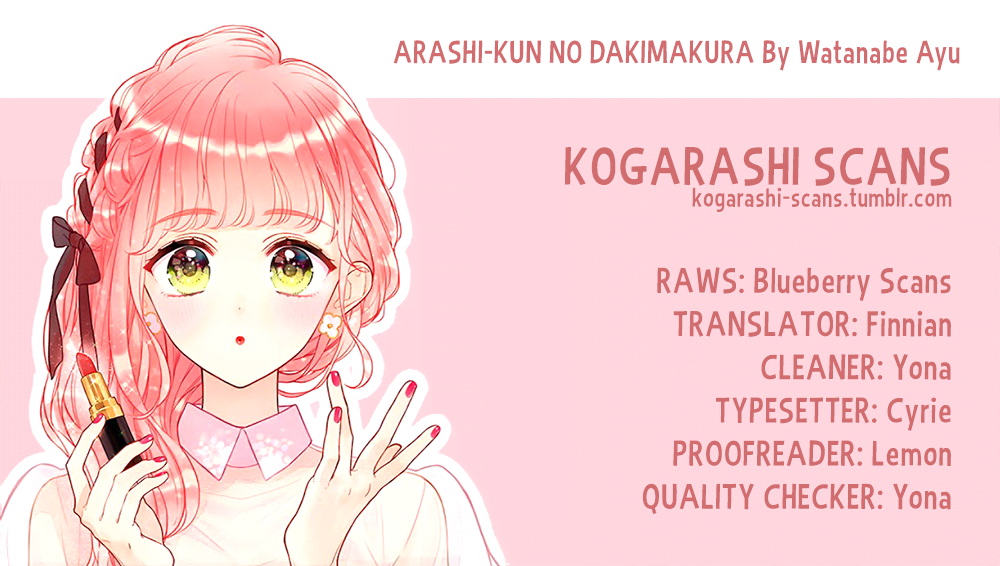 Arashi-kun no Dakimakura 第1页
