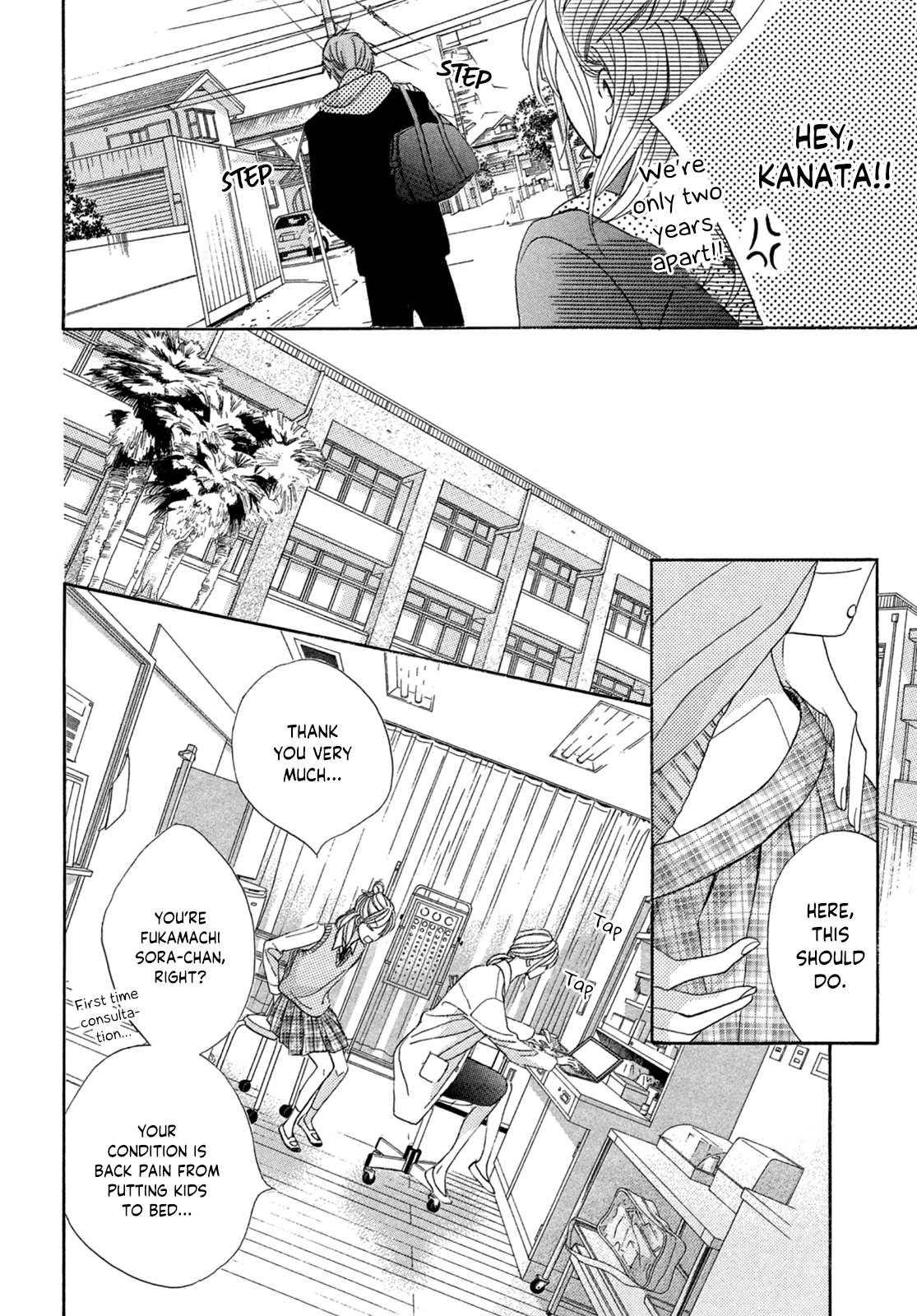 Arashi-kun no Dakimakura Putting The 16-Year-Old Child To Sleep 第12页