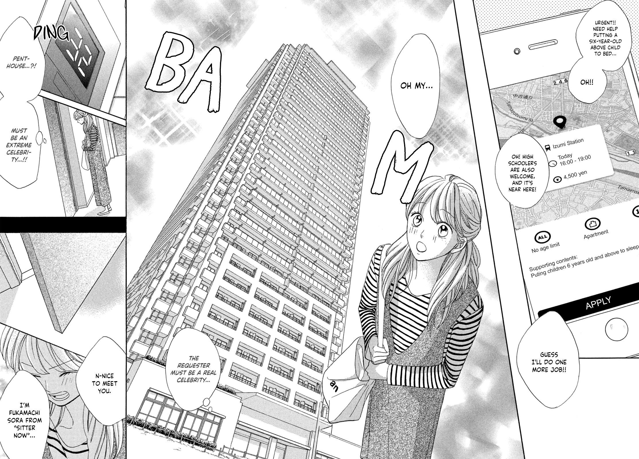 Arashi-kun no Dakimakura Putting The 16-Year-Old Child To Sleep 第32页