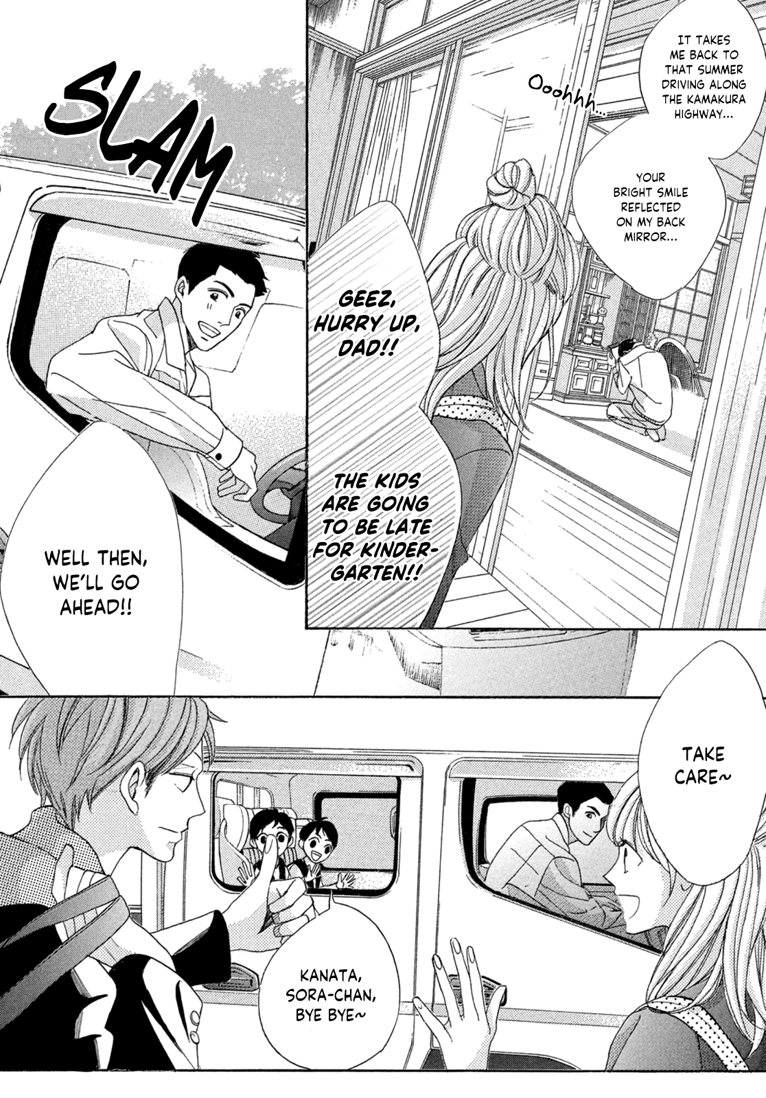 Arashi-kun no Dakimakura Putting The 16-Year-Old Child To Sleep 第10页