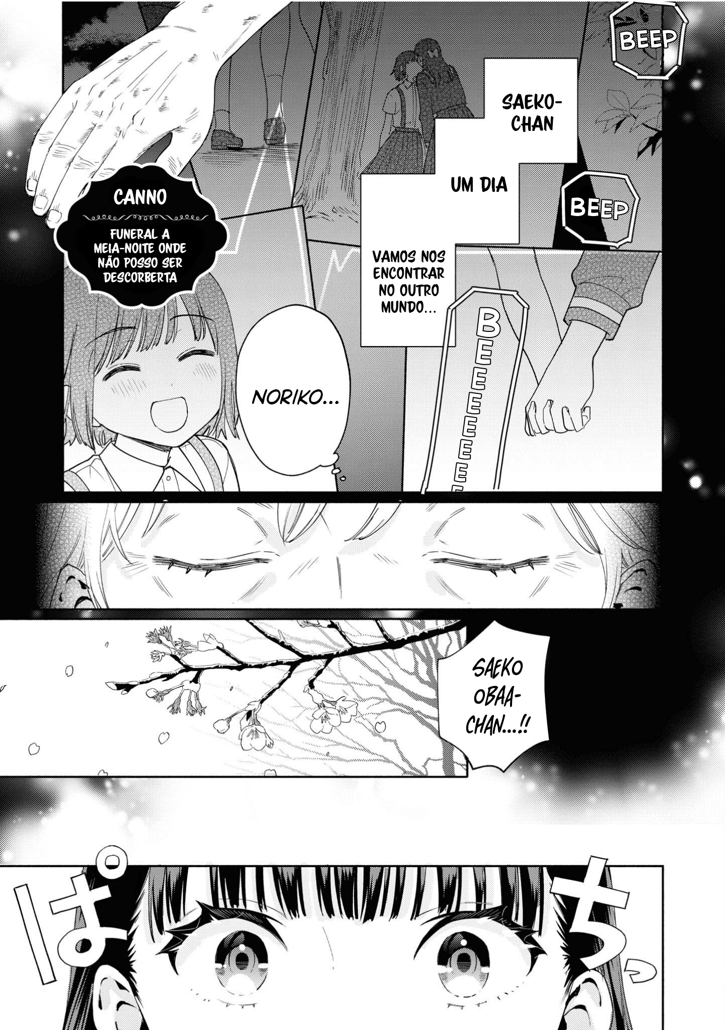 Apple Parfait - One-Loli Yuri Anthology funeral a meia-noite onde não posso ser descoberta 第2页