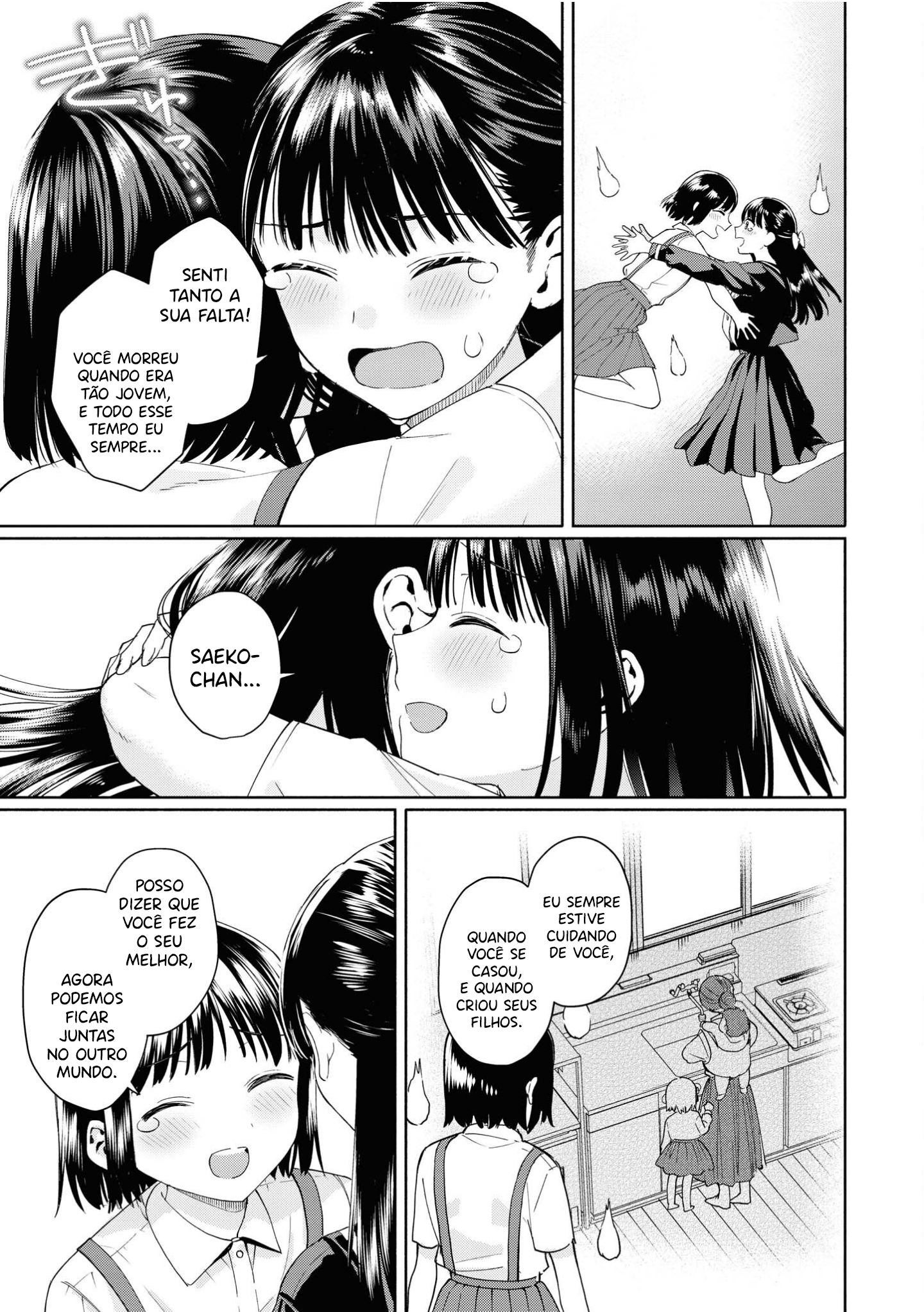 Apple Parfait - One-Loli Yuri Anthology funeral a meia-noite onde não posso ser descoberta 第12页