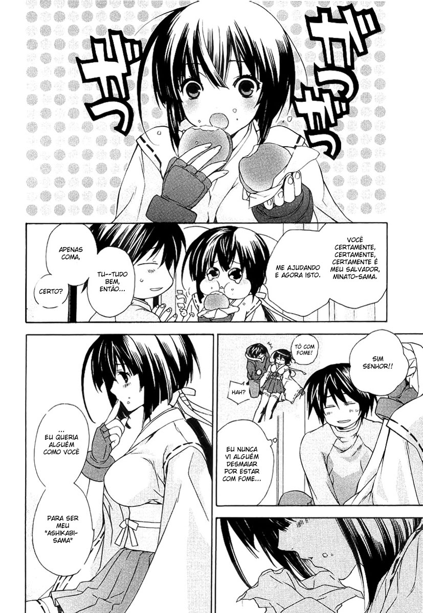 Sekirei Vol. 1 Ch. 0.1 第25页