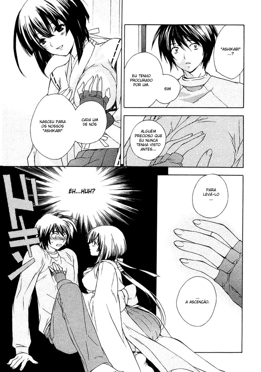 Sekirei Vol. 1 Ch. 0.1 第26页