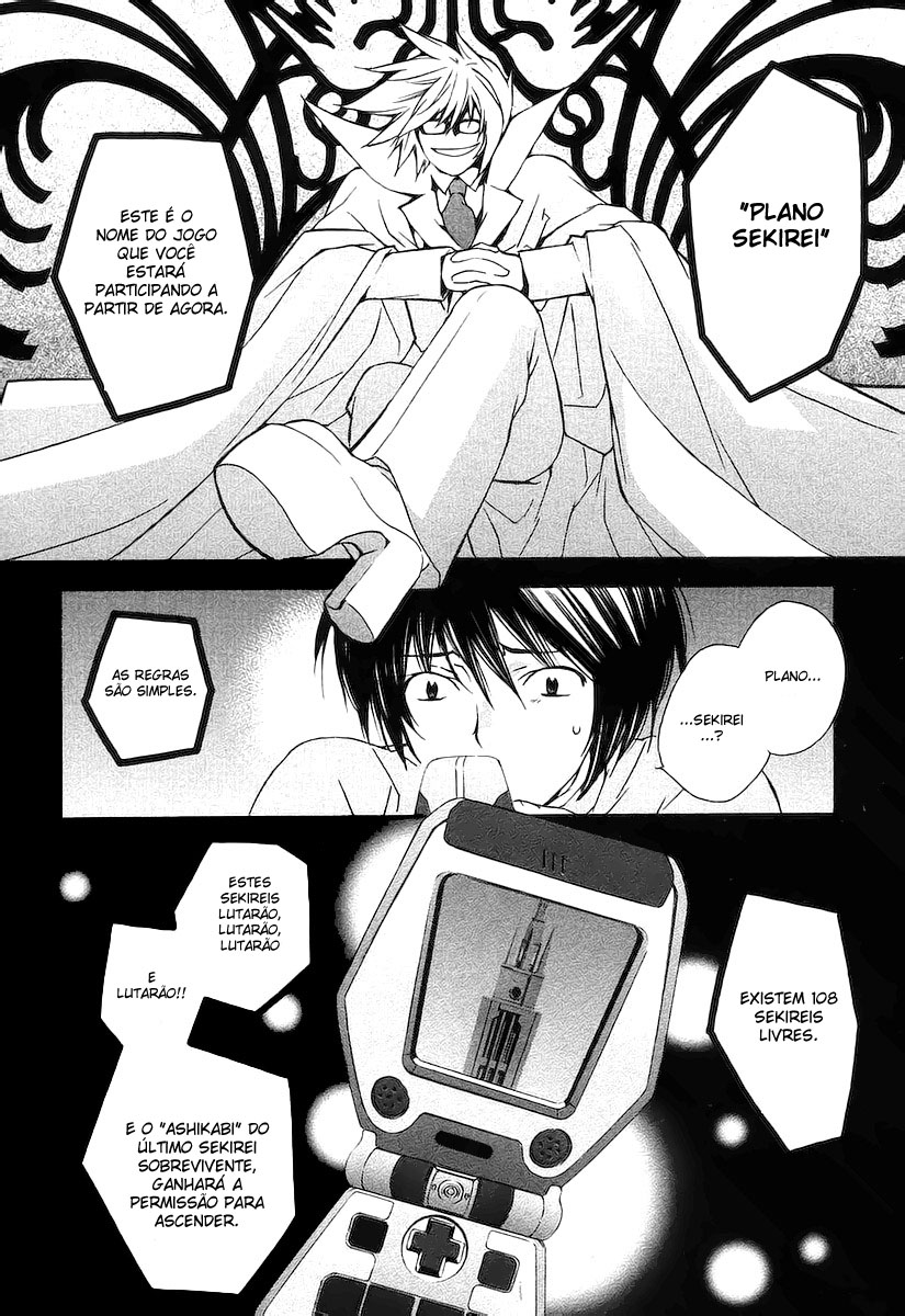 Sekirei Vol. 1 Ch. 0.1 第34页