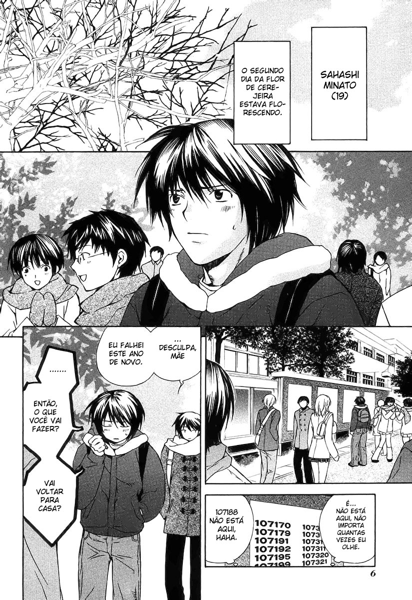 Sekirei Vol. 1 Ch. 0.1 第9页