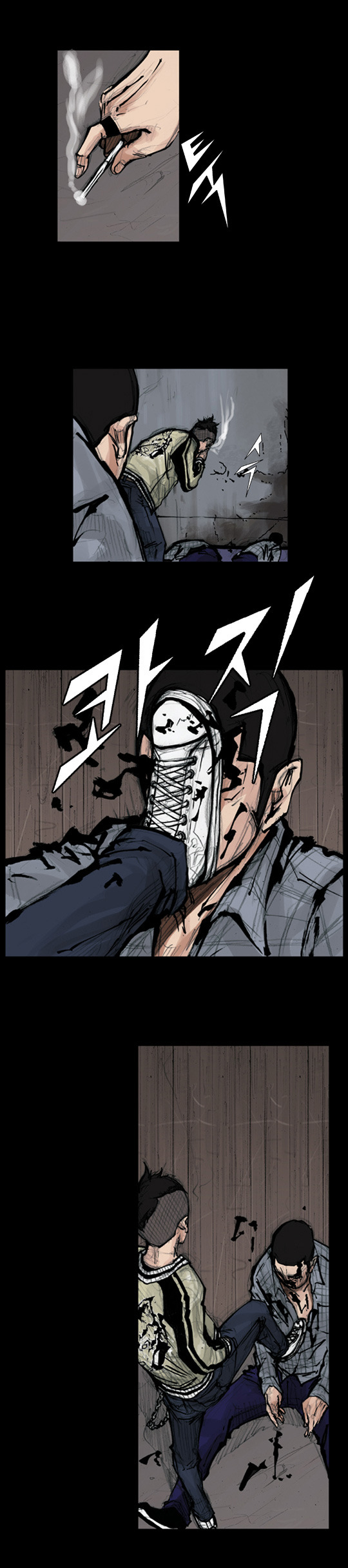 Dokgo Rewind 第4页