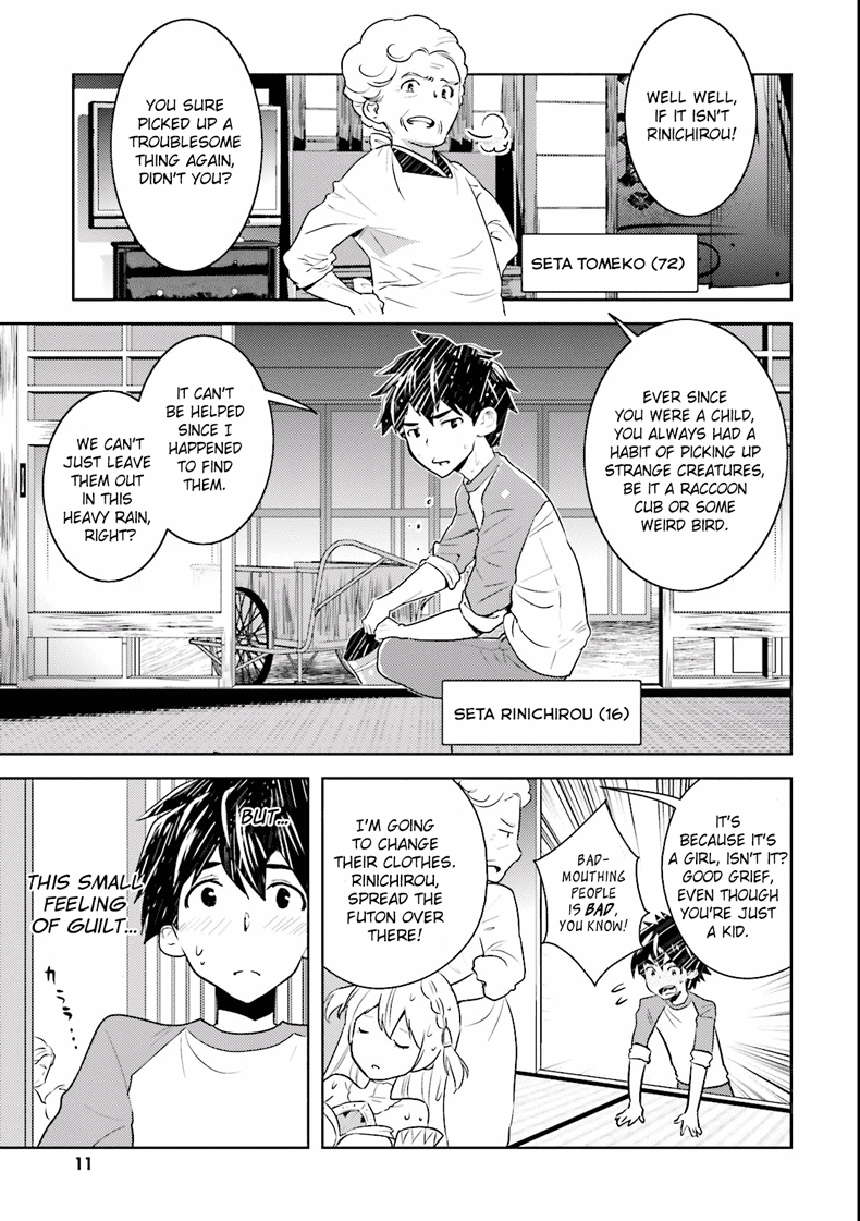 Why not go to JUSCO with me, Valkyrie? Vol. 1 Ch. 2 第3页