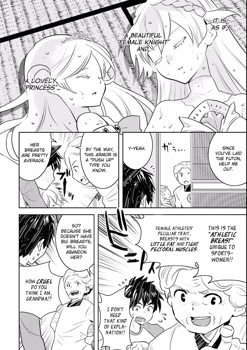 Why not go to JUSCO with me, Valkyrie? Vol. 1 Ch. 2 第4页