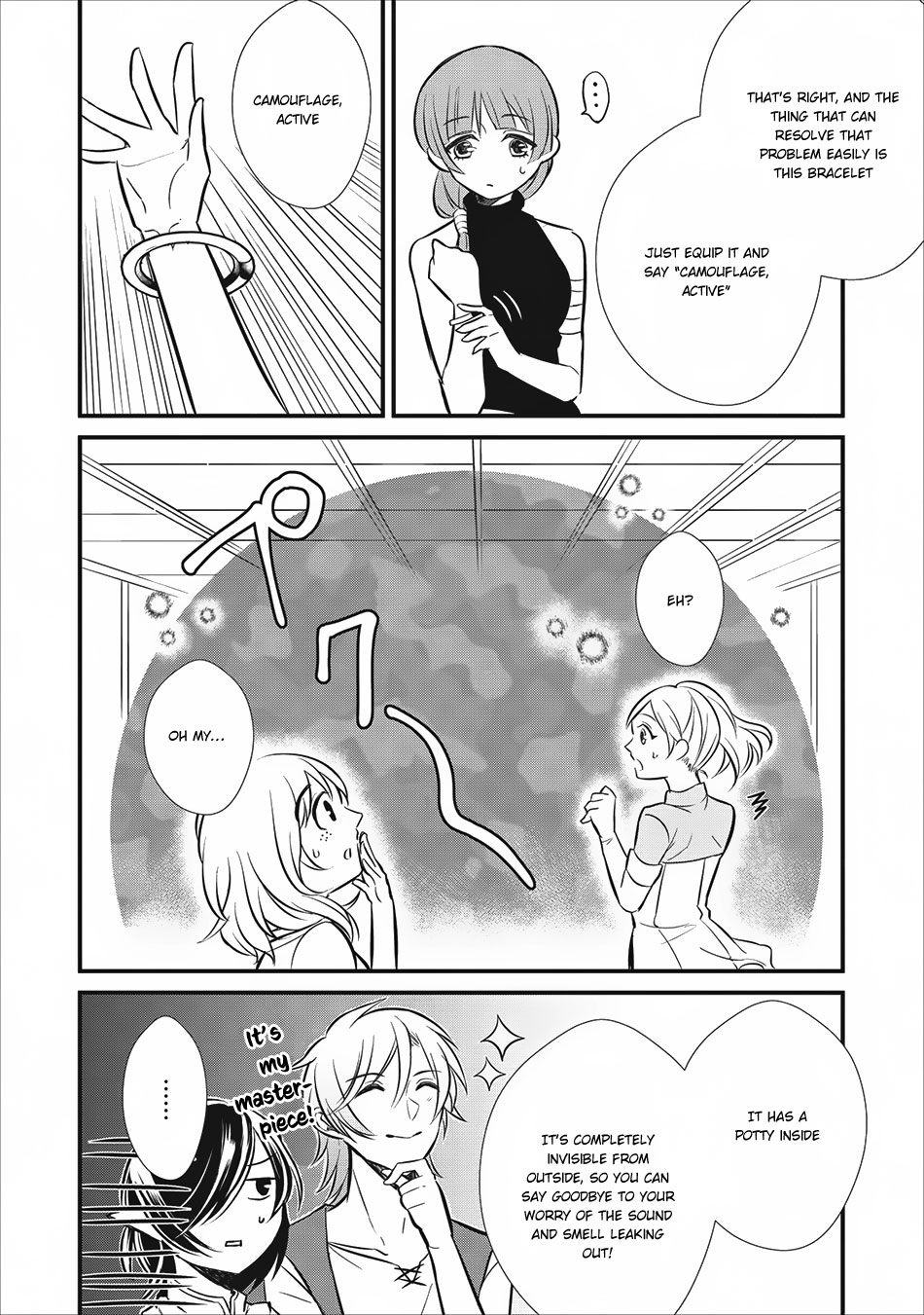 Murabito Tensei - Saikyou no Slow Life Vol. 1 Ch. 4 第11页