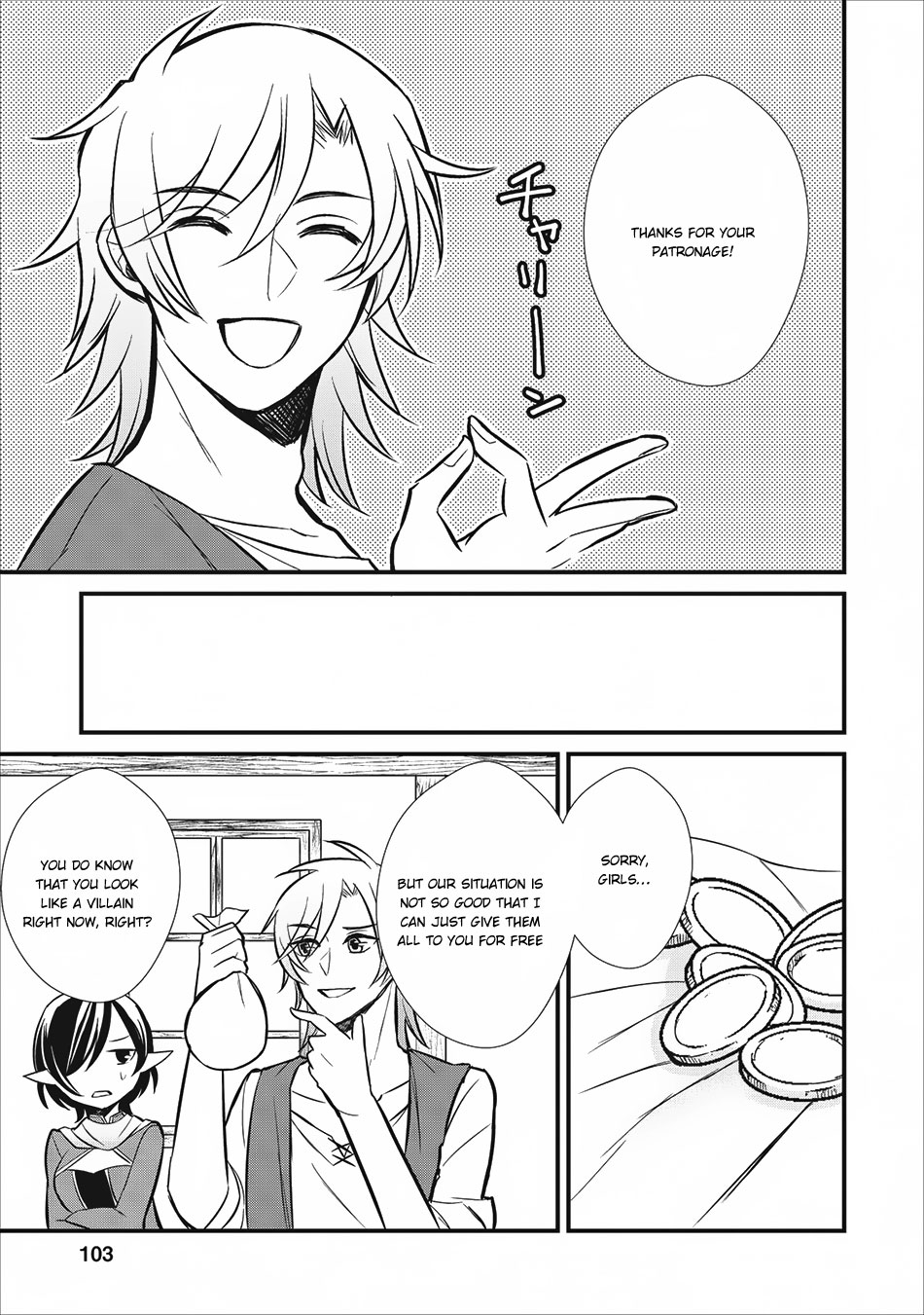 Murabito Tensei - Saikyou no Slow Life Vol. 1 Ch. 4 第12页