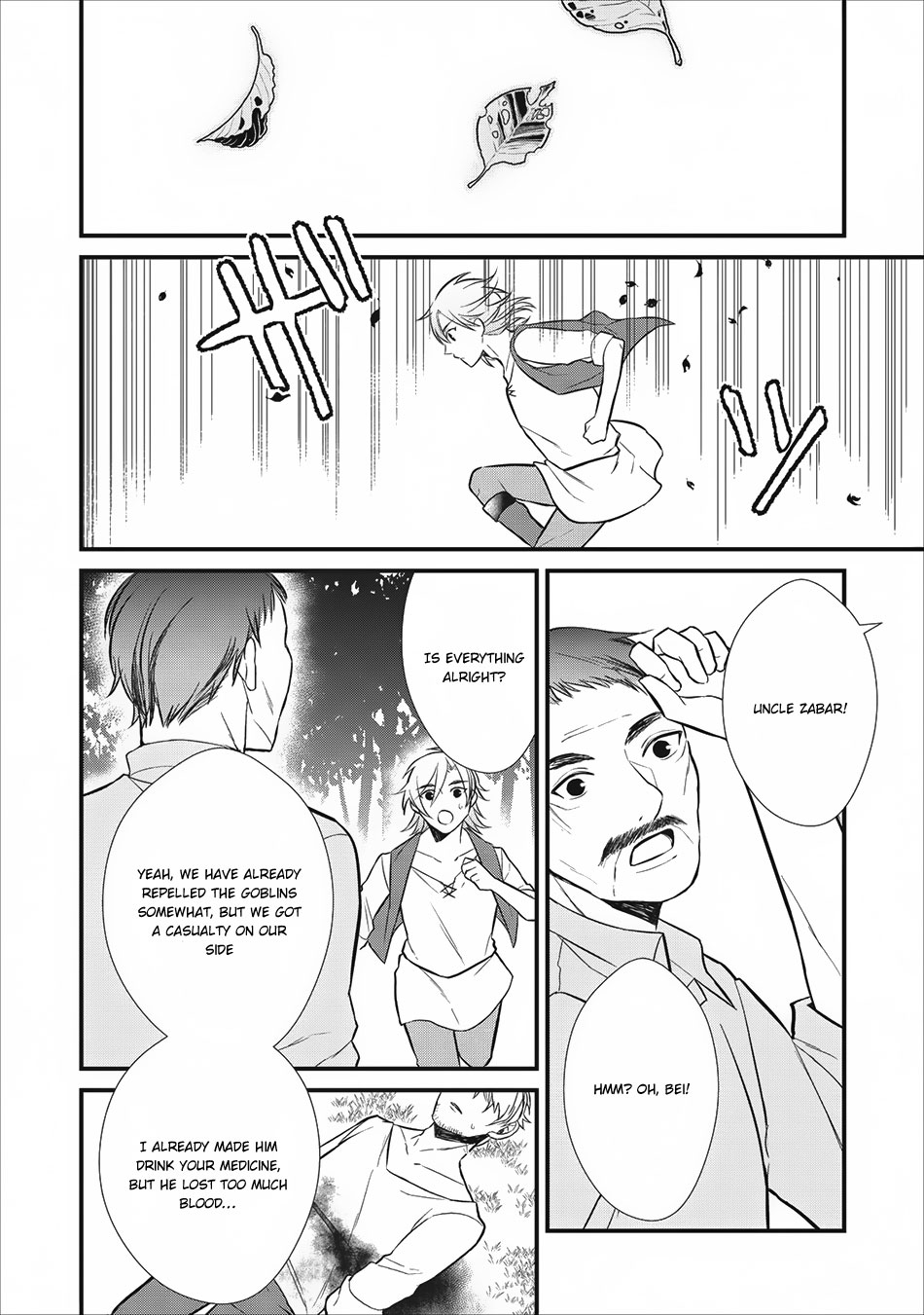 Murabito Tensei - Saikyou no Slow Life Vol. 1 Ch. 4 第18页