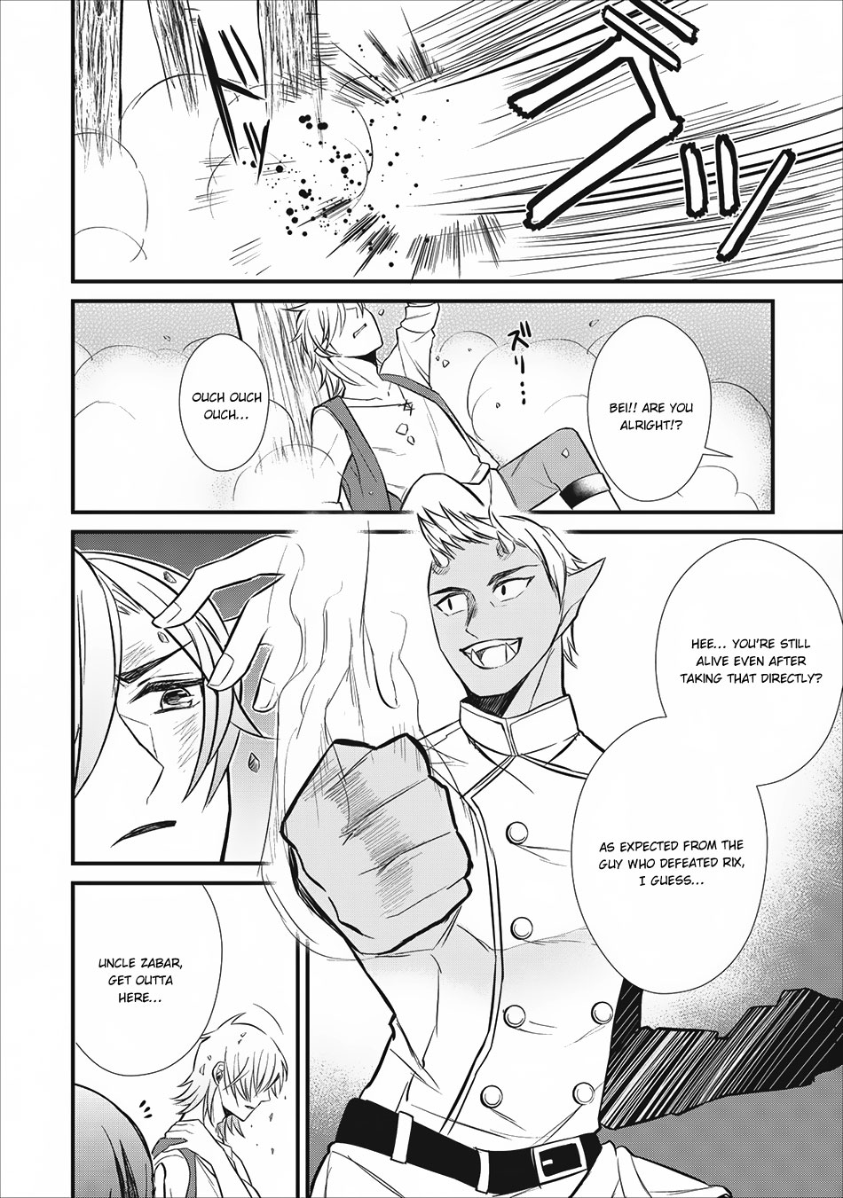 Murabito Tensei - Saikyou no Slow Life Vol. 1 Ch. 4 第21页