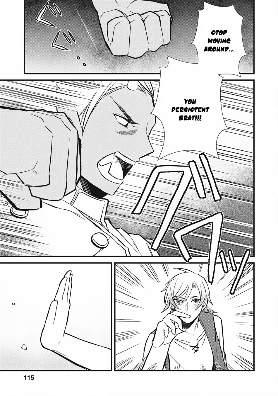Murabito Tensei - Saikyou no Slow Life Vol. 1 Ch. 4 第24页