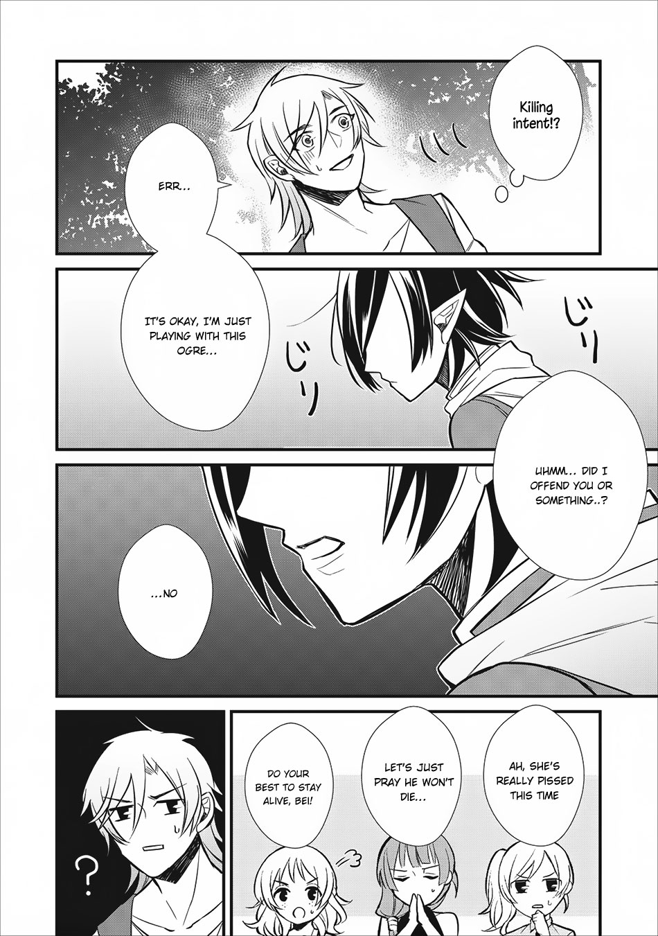 Murabito Tensei - Saikyou no Slow Life Vol. 1 Ch. 4 第28页