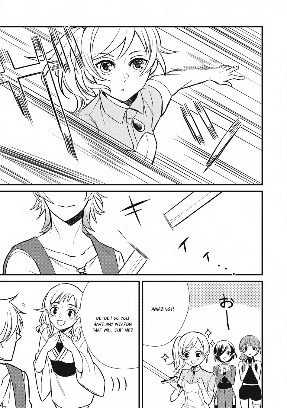 Murabito Tensei - Saikyou no Slow Life Vol. 1 Ch. 4 第6页