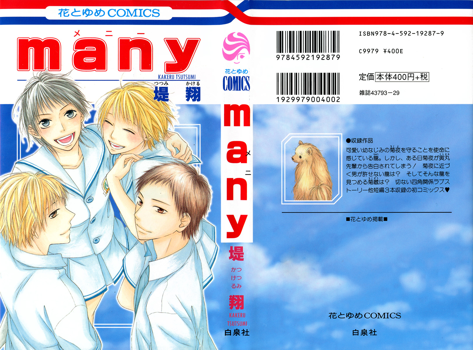 many 第3页