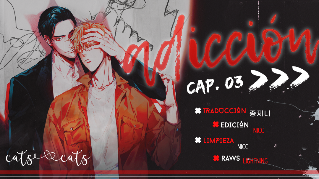 Addiction Ch. 3 第1页