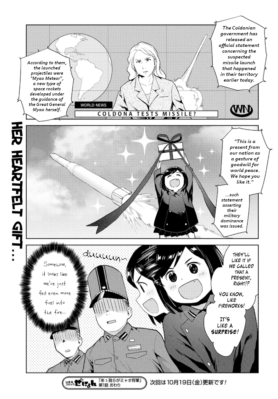 Oh, Our General Myao In Which Myao Fires Missiles By Mistake 第9页
