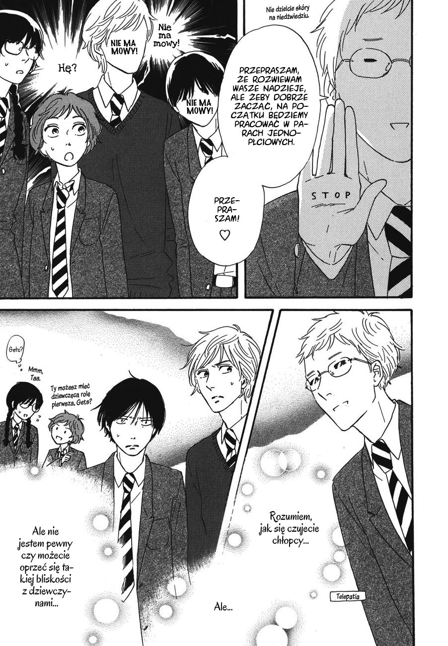 BUTTER!!! Vol. 1 Ch. 2 第25页