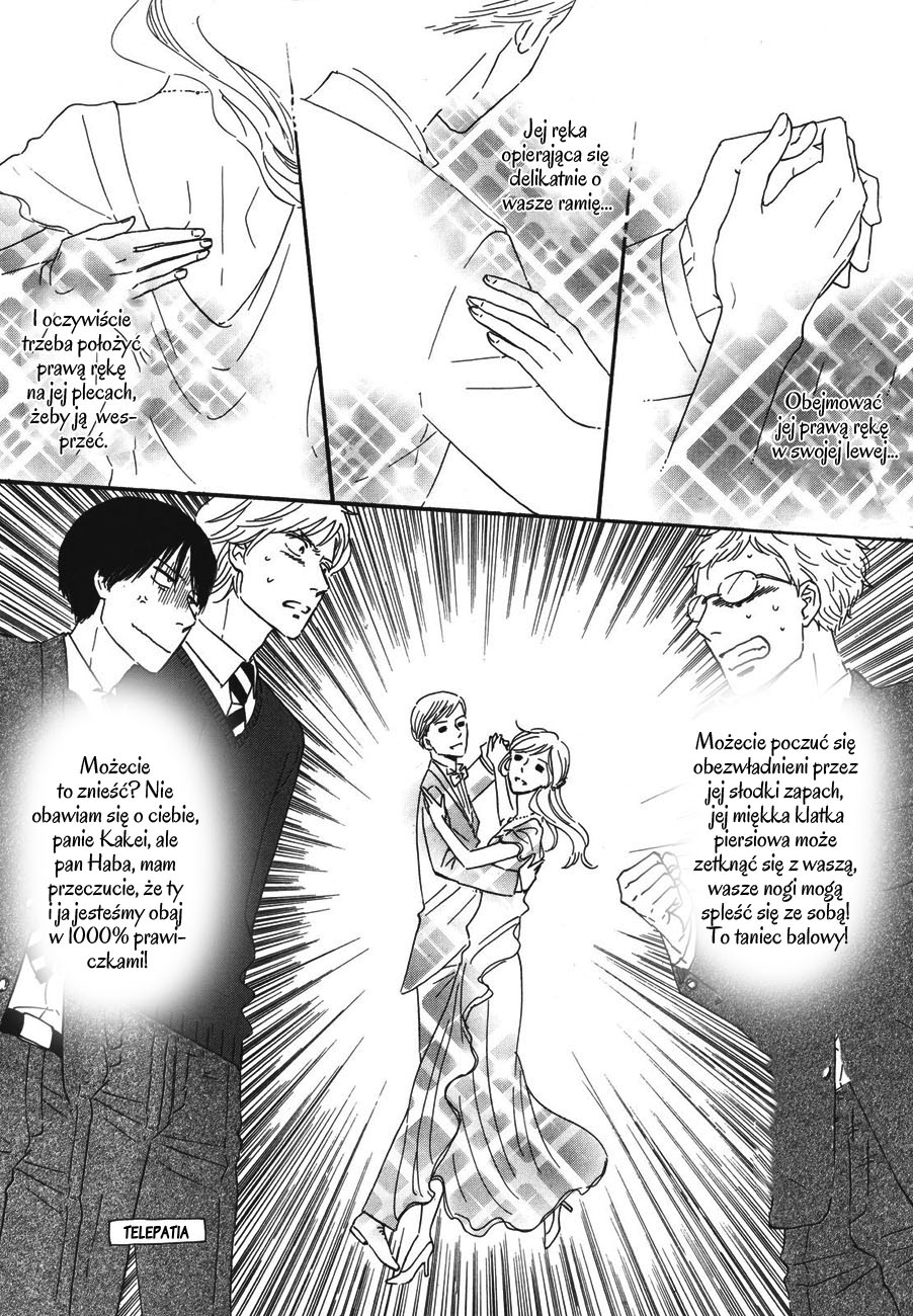 BUTTER!!! Vol. 1 Ch. 2 第26页