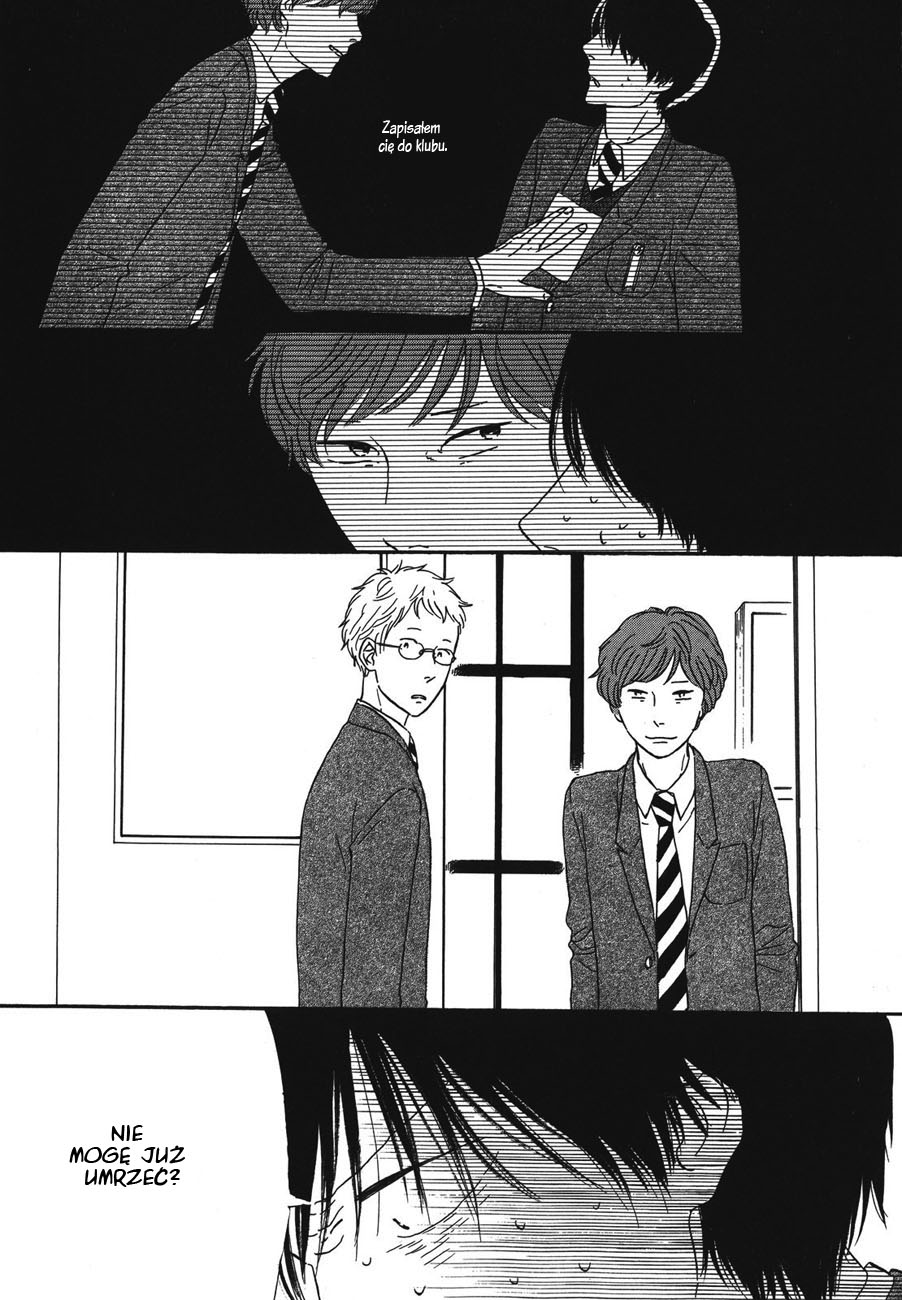 BUTTER!!! Vol. 1 Ch. 2 第44页