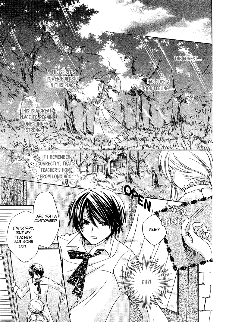 The Witch Who Can't Fly Vol. 1 Ch. 1 第13页