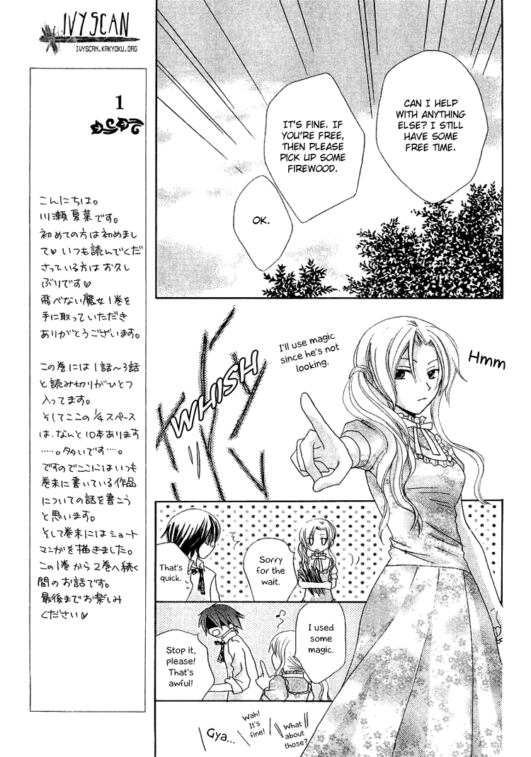 The Witch Who Can't Fly Vol. 1 Ch. 1 第19页