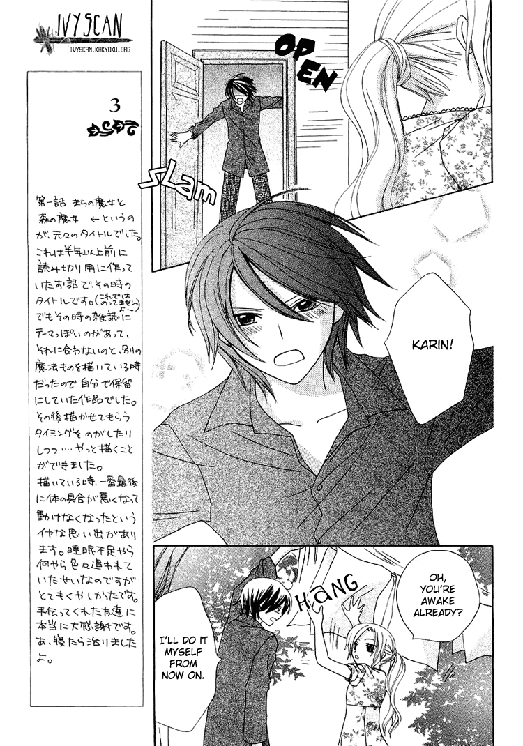 The Witch Who Can't Fly Vol. 1 Ch. 1 第27页