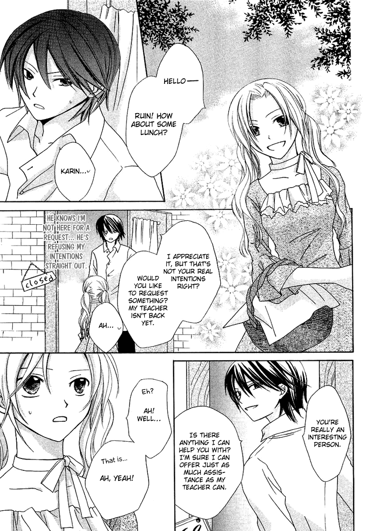 The Witch Who Can't Fly Vol. 1 Ch. 1 第31页