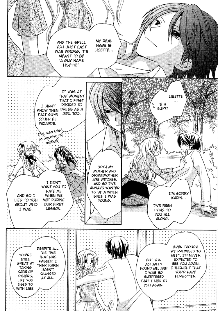 The Witch Who Can't Fly Vol. 1 Ch. 1 第50页