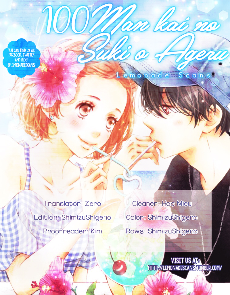 100 Man-kai no Suki o Ageru 第1页