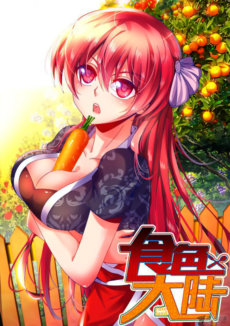 Cate Land Viaje engañoso 第19页