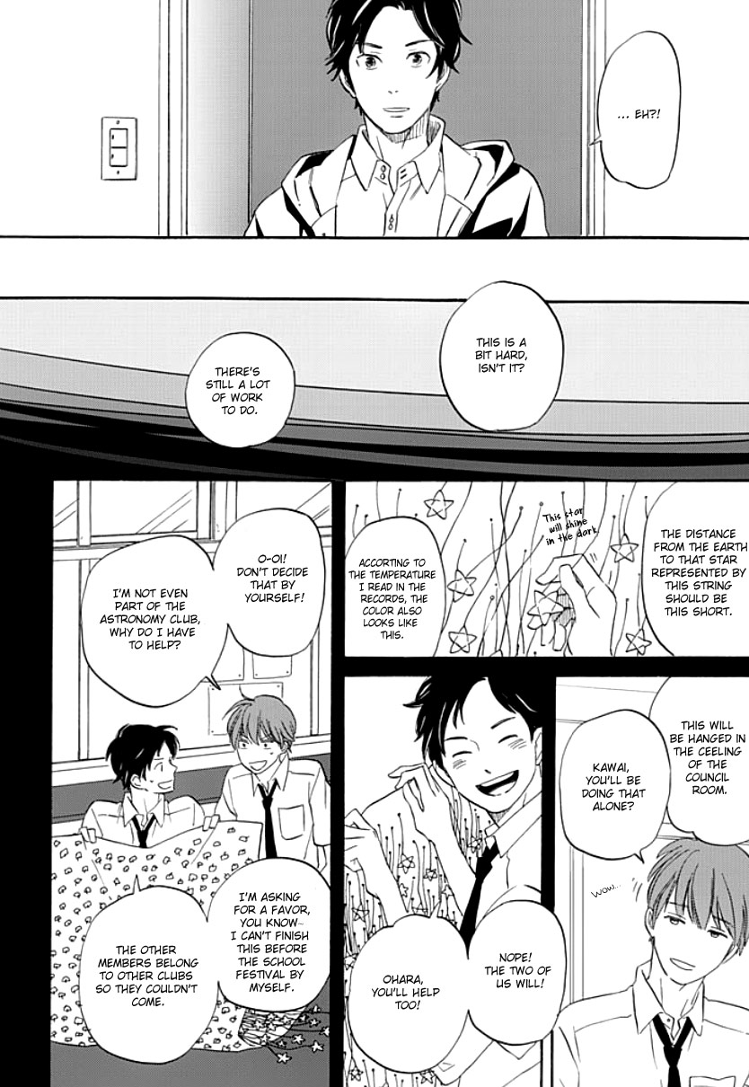 Kimi to Mita Houkiboshi o Sagashite Vol. 1 Ch. 1 第11页